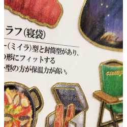 'Camping' Otonano-Zukan Paper stickers