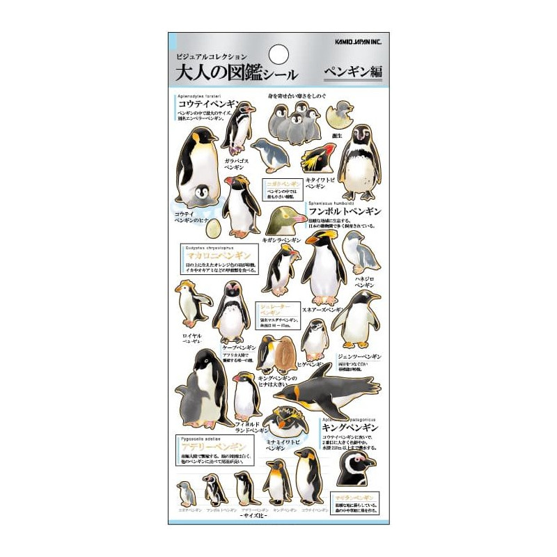 'Pinguine' Otonano-Zukan Papier Aufkleber