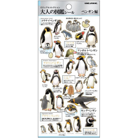 'Pinguine' Otonano-Zukan Papier Aufkleber