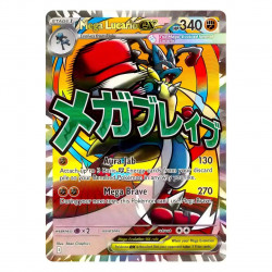 [du 20.3.][max. 1][en allemand] Lucario Premium-Poster-Kollektion -  Cartes Pokémon