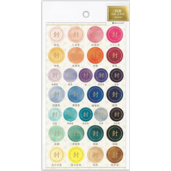 'Traditional Colors with 封 sign' Japanese Style stickers