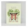 Illustriertes A5 Reisetagebuch „Kyoto: Inari-Tempel“