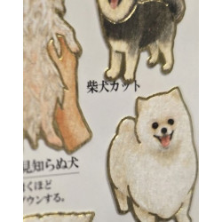 'Pomeranian Zwergspitze' Otonano-Zukan Papier Aufkleber