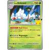 [only for returning customers][in German] 30 Jahre Mew/Kokowei Tech-Sticker-Kollektion - Pokemon Cards