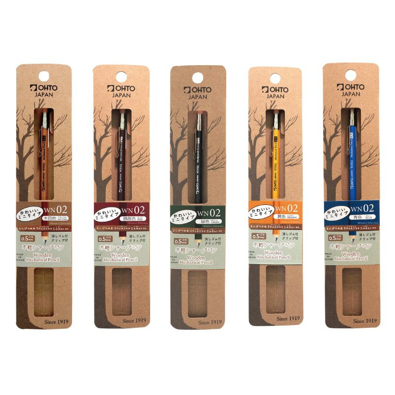 yellow WN02 super small wooden mechanical pencil 0.5 mm by Ohto (refillable)