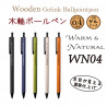 orange WN04 wooden mechanical pen by Ohto (refillable)