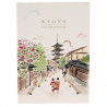 Journal de voyage illustré A5 « Kyoto : temple Hokanji »
