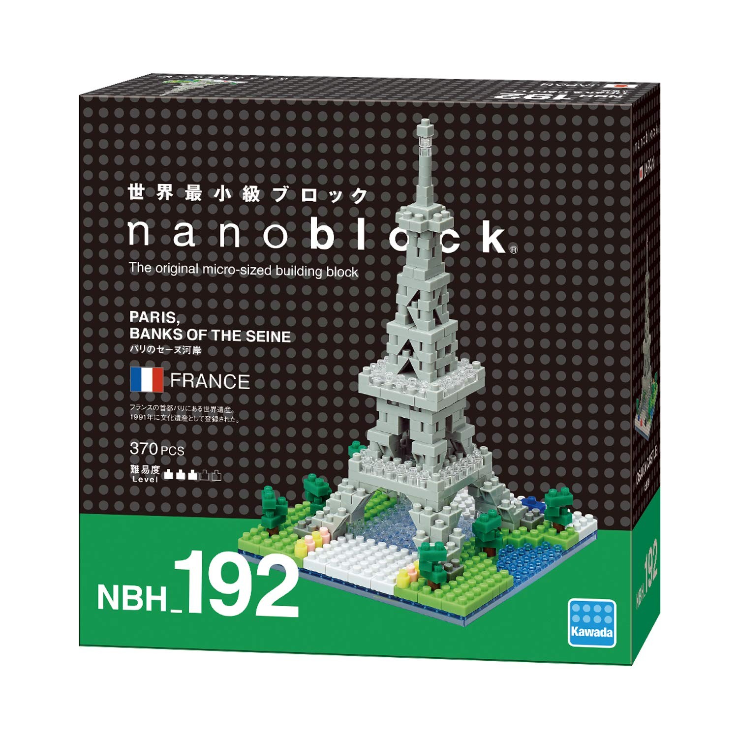 Nanoblock Ensemble Ferme - Farm NBH 166