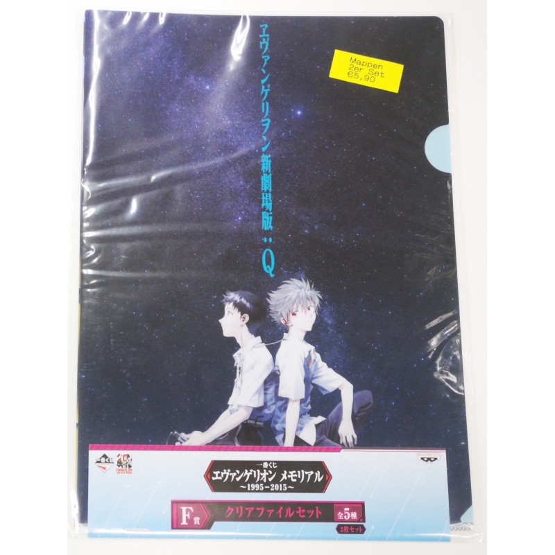 Evangelion Folder Clear File With Shinji Kaoru Mini Japan Shop Eu