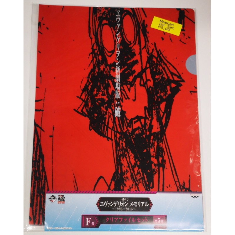 Evangelion Folder Clear File Set Of 2 With Eva 01 Mini Japan Shop