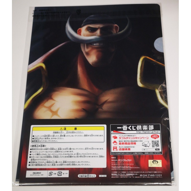 Onepiece Folder Clear File Set Of 2 With G 4 Mini Japan Shop Eu