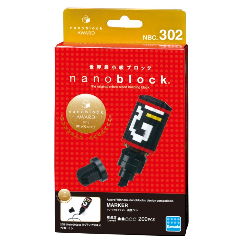 Marker Nbc 302 Nanoblock The Japanese Mini Construction Block Award Series