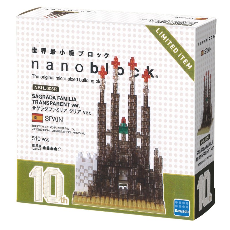 Segrada Familia Deluxe Edition Nanoblock Micro-Sized building blocks Kawada 
