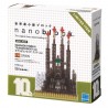 Sagrada Familia (10th Anniversary ver.) NBH-005R NANOBLOCK | Sights to See series