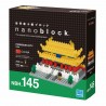 Forbidden City NBH-145 NANOBLOCK | Sights to See series