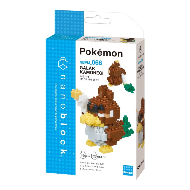 Canarticho Version Galar Nbpm 066 Nanoblock Recontre Pokemon