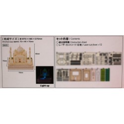 Kawada Paper Nano Sailing Ship PN127 Card Model for sale online