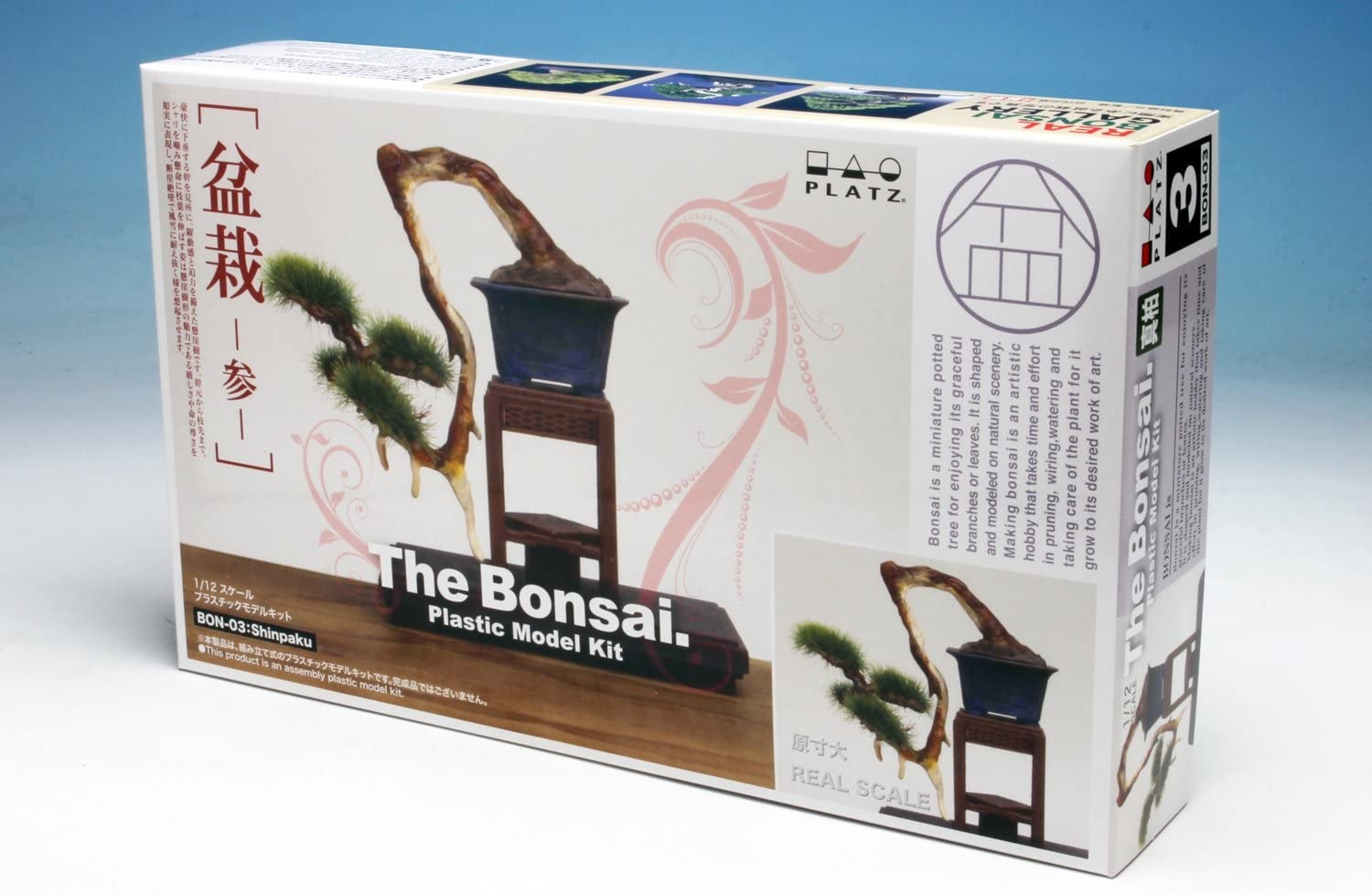 The Bonsai 3 Plastic Model Kit BON-03 Shinpaku (Japanese Juniper)