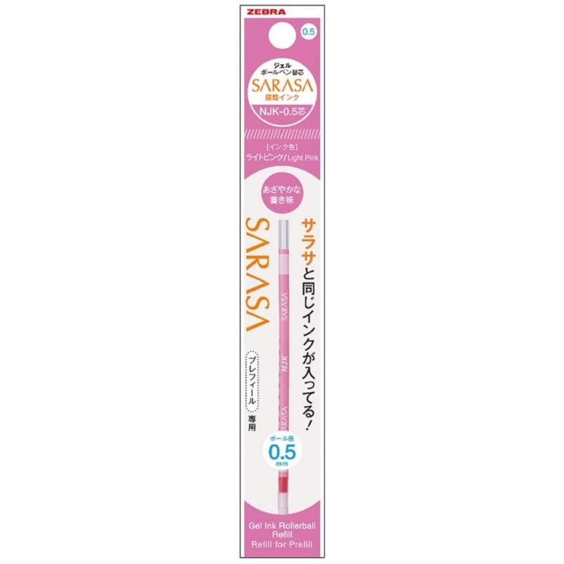 light pink 0.5mm Sarasa NJK-0.5 refill RNJK5-LP Refill / Replacement by Zebra