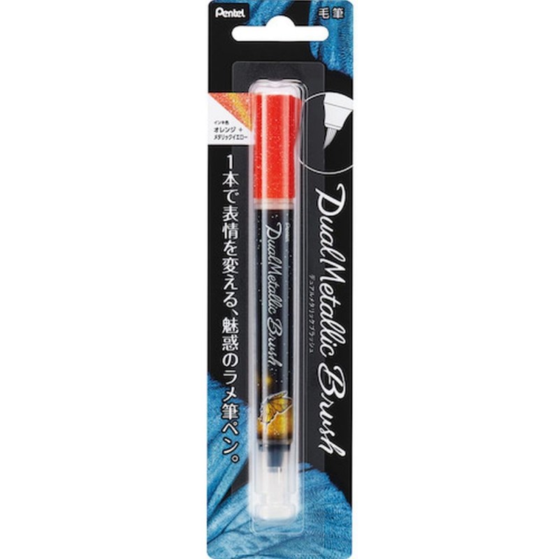 Stylo roller pailleté PENTEL DualMetallic encre gel métallisée Orange /  jaune métallique : Chez Rentreediscount Fournitures scolaires