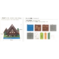 Shirakawa-gō village PN-146 Paper Nano by Kawada