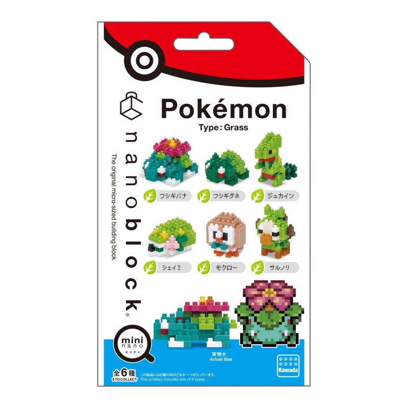mininano Typ Pflanze (ÜBERRASCHUNG) NBMC21 NANOBLOCK trifft Pokemon