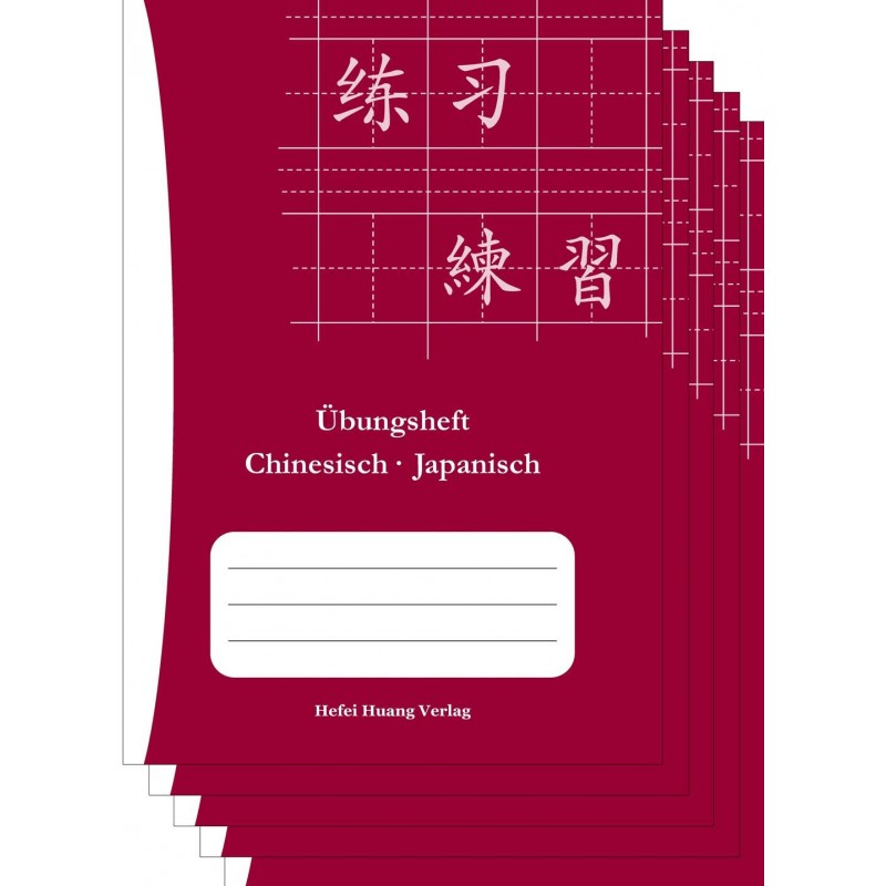 Set de 5 cahiers d'écriture pour japonais ou chinois H100-000