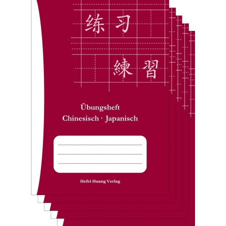 Set of 5 exercise booklets for Chinese or Japanese H100-000