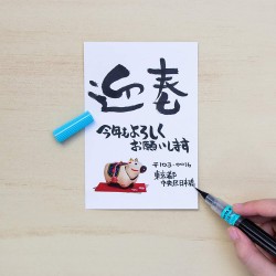 Brush Pen: Extra Thin Tip, Dye Ink, refillable | XFL2F by Pentel