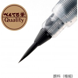 Brush Pen: Extra Thin Tip, Pigment Ink, refillable | XFP5F by Pentel