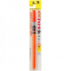 Brush Pen: Medium Tip, Pigment Ink (Vermillion), refillable | XFP9L by Pentel