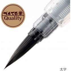 Brush Pen: Broad Tip, Dye Ink, refillable | XFL2B by Pentel