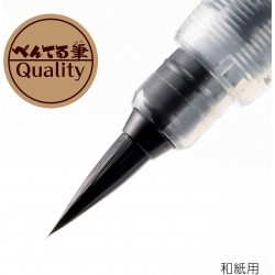 Stylo pinceau: pointe moyenne pour papier japonais washi, encre à colorant, rechargeable | XFL2W par Pentel