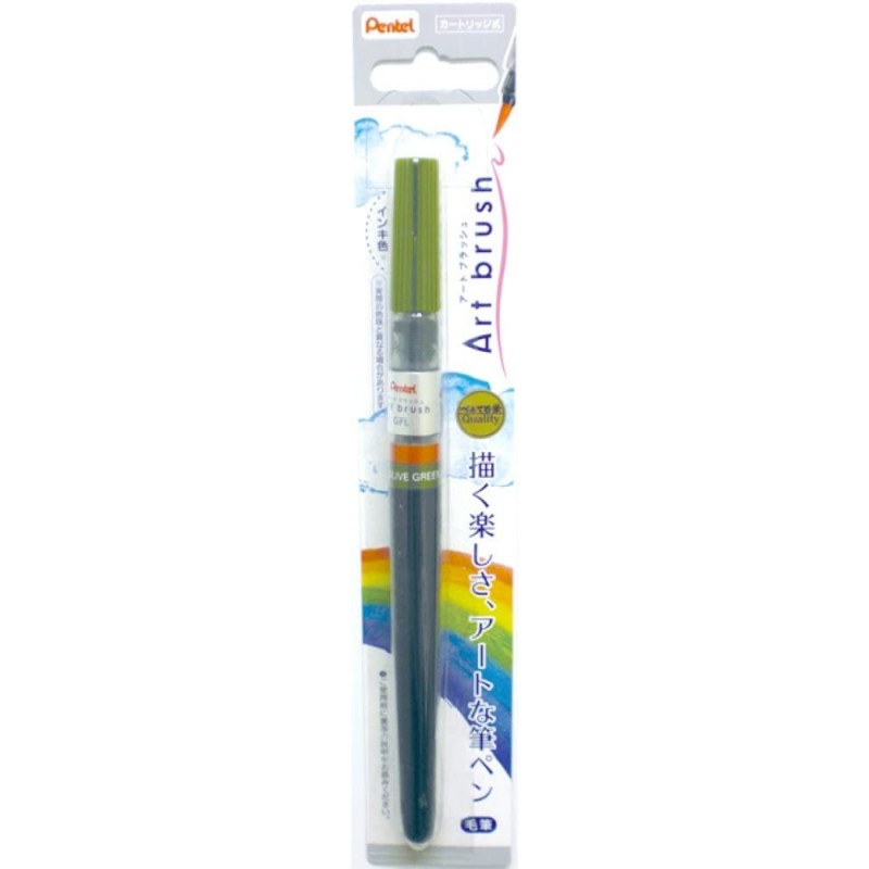 Olive Green Art Brush Pen, Dye Ink, refillable | XGFL-115 by Pentel