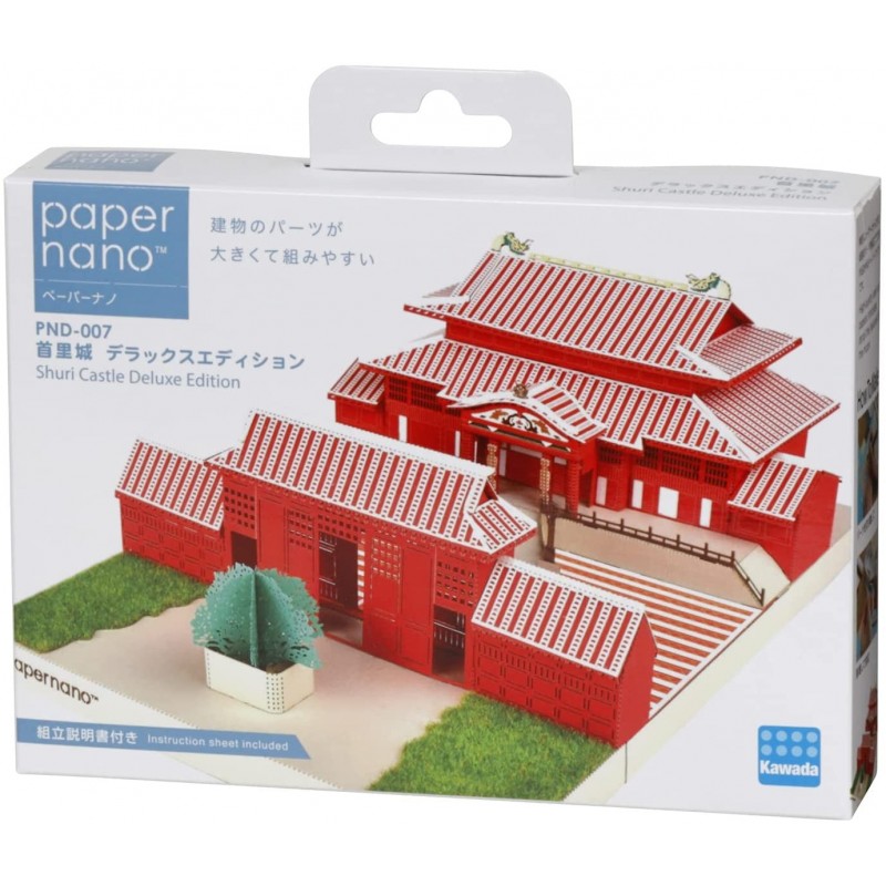 Kawada Paper Nano-Osaka Castle Deluxe Edition PND-004 