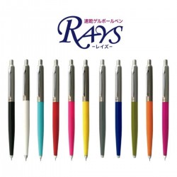 Ohto RAYS Gel Ink Ballpen navy blue NKG-255R-NV (refillable)