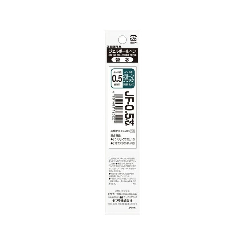 Green Black 0.5mm JF-0.5 refill RJF5-VGB recharge / replacement by Zebra