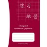 Exercise booklet for Chinese or Japanese H100-000