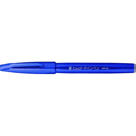 Pentel Fude Touch Brush Pen BLUE Flexible Tip (zensation sign pencil  calligraphy