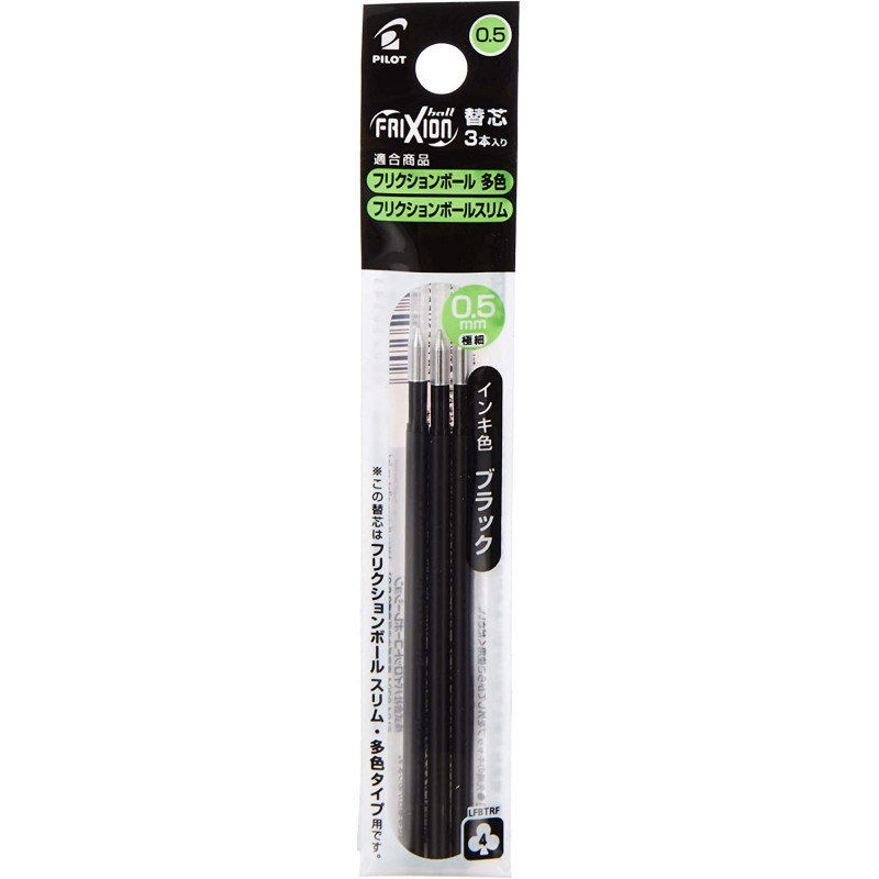 3 black 0.5mm Frixion Slim Refills / Replacements LFBTRF30EF3B by Pilot