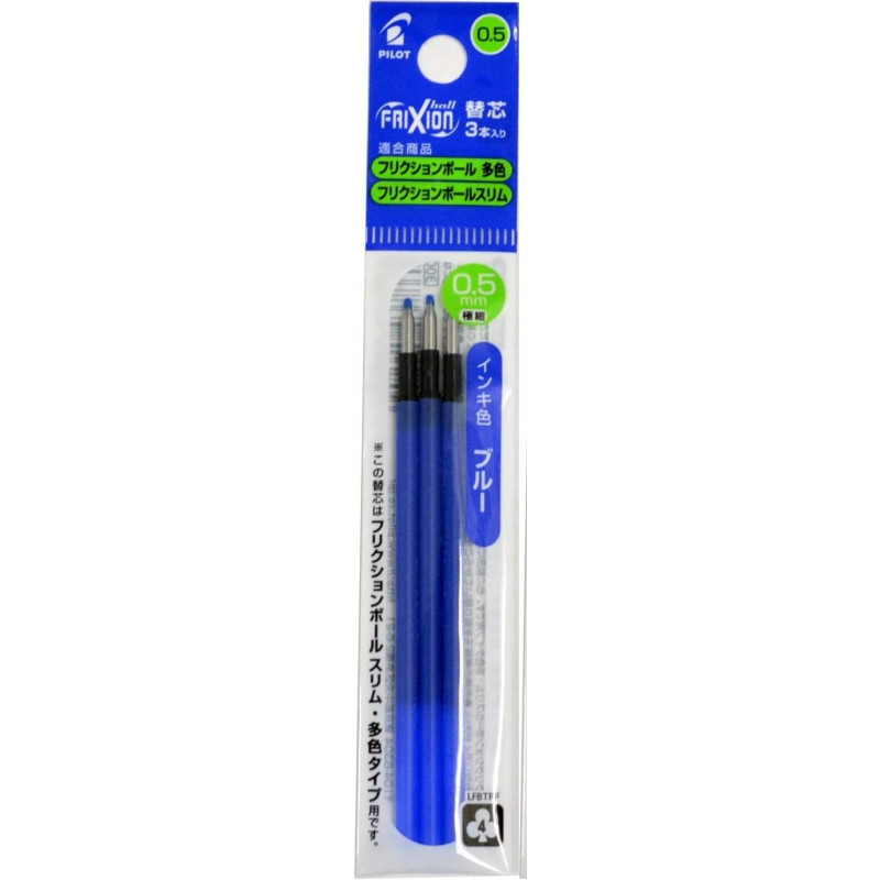 3 blue 0.5mm Frixion Slim Refills / Replacements LFBTRF30EF3L by Pilot