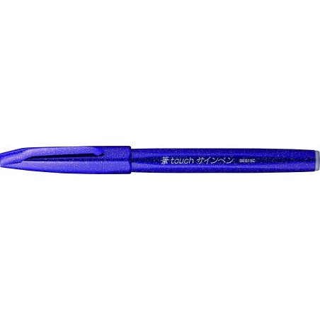 pentel FUDE TOUCH pen 